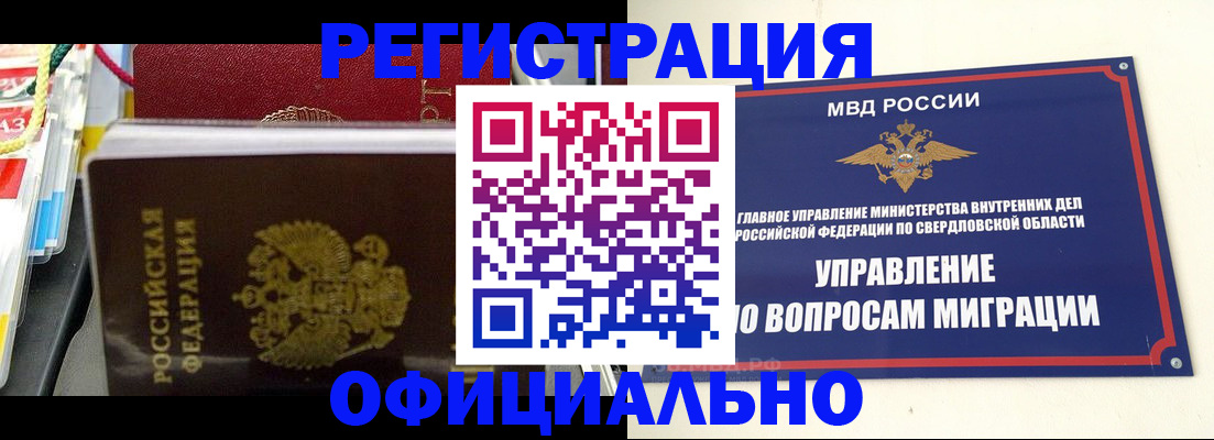 форма 3 в Набережных Челнах