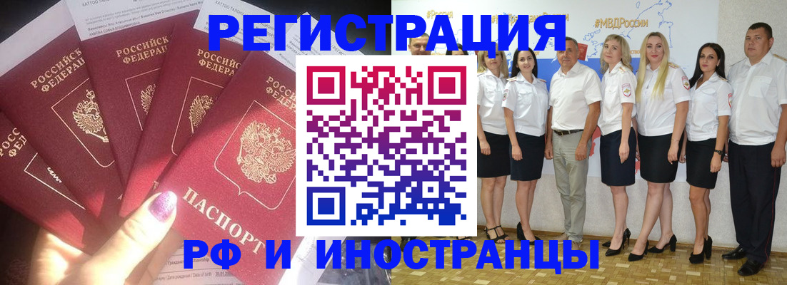 прописка паспорт в Набережных Челнах