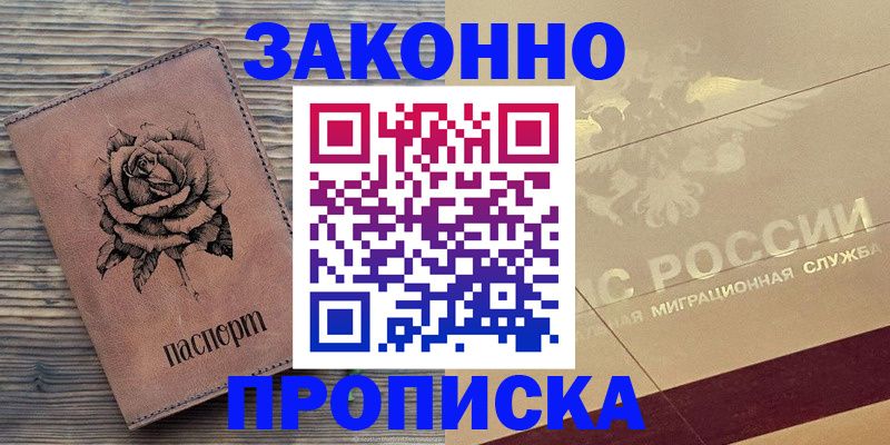 регистрация для школы в Набережных Челнах